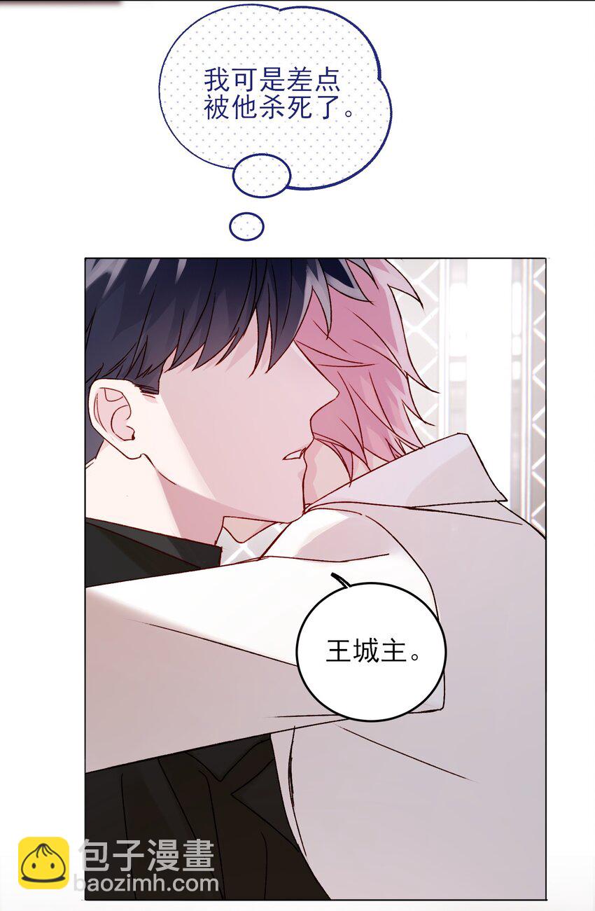 051 你好狠的心-第52话