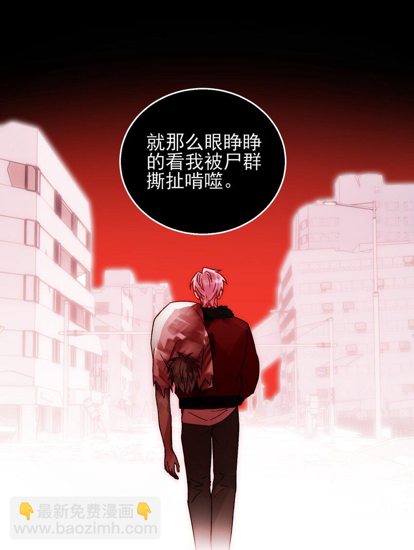 051 你好狠的心-第52话