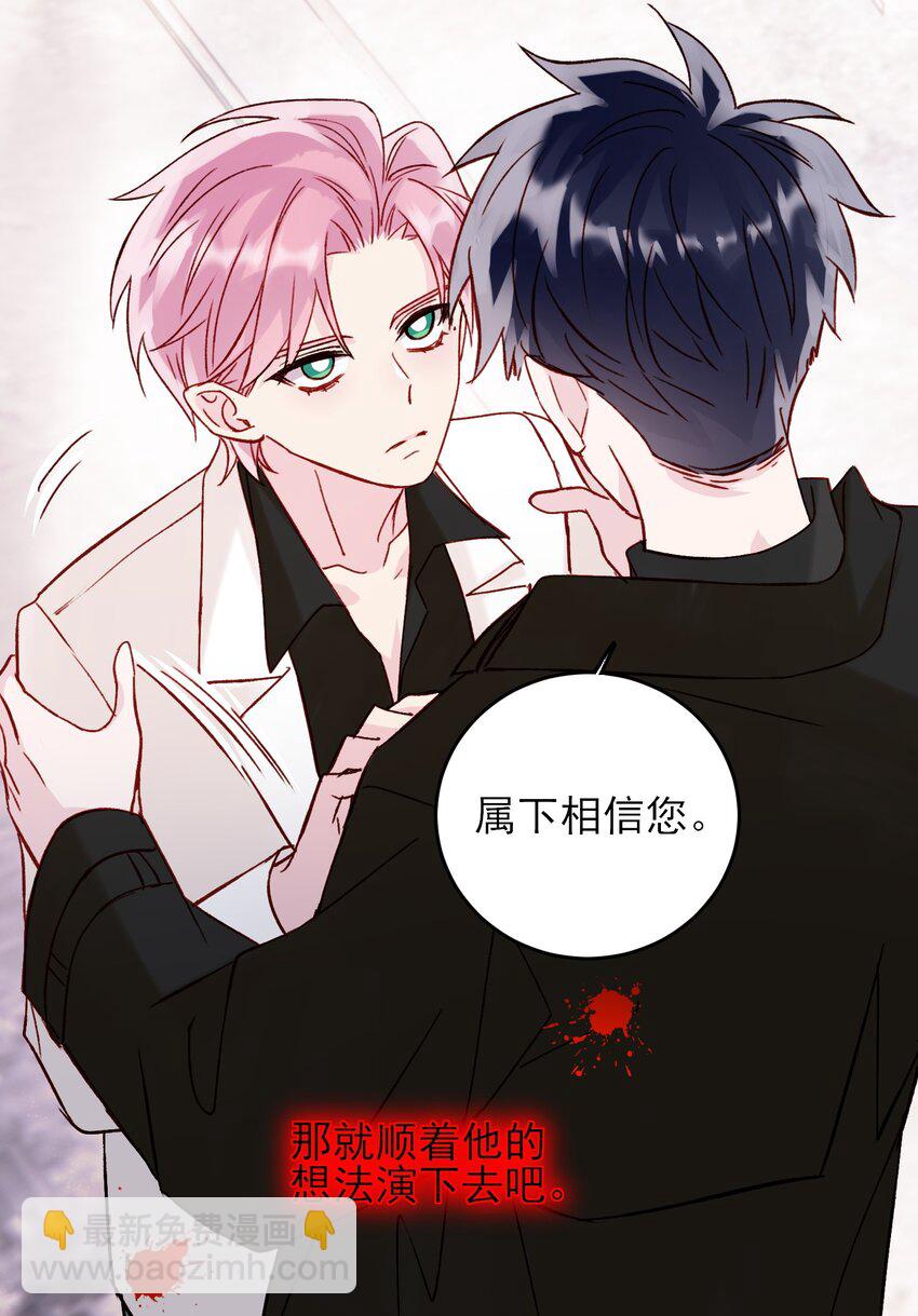 051 你好狠的心-第52话