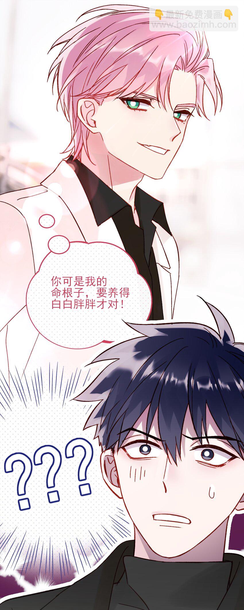051 你好狠的心-第52话