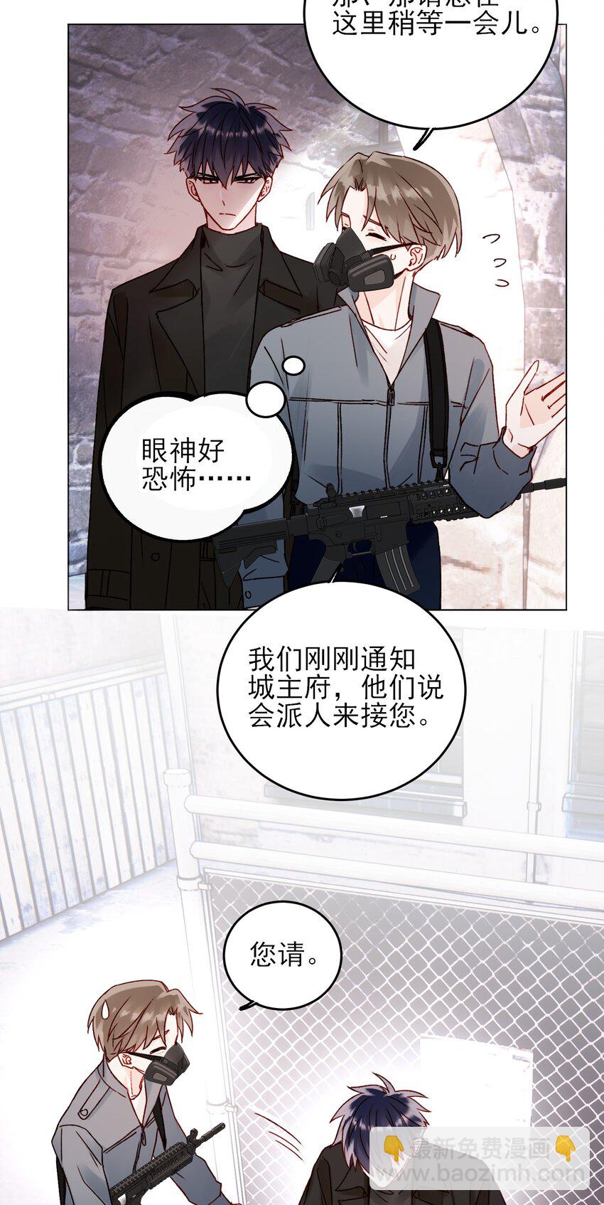 051 你好狠的心-第52话