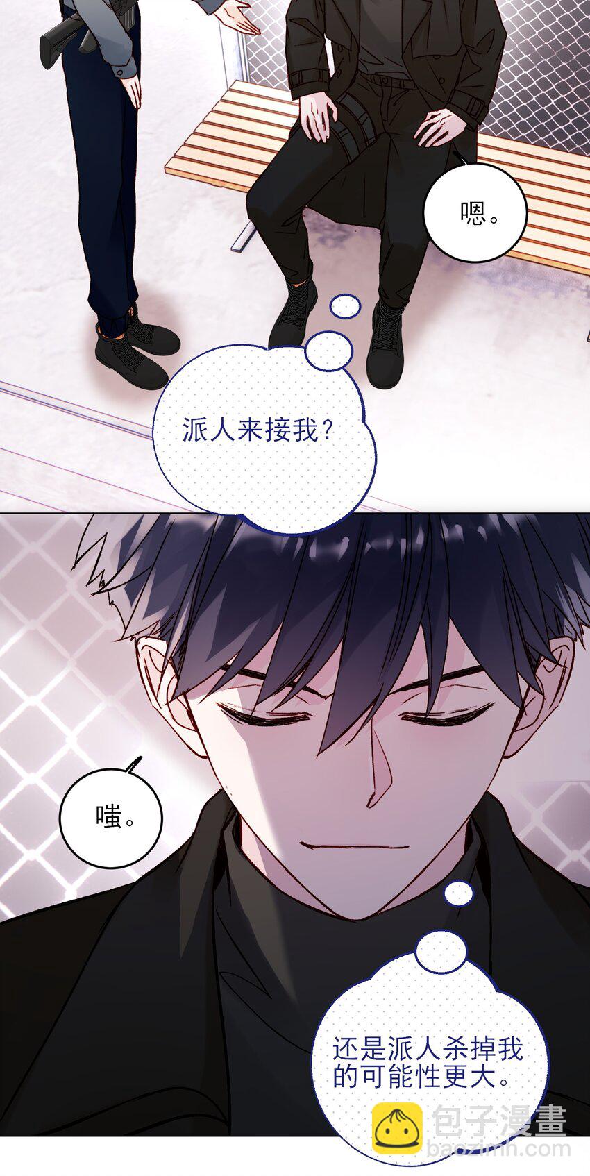 051 你好狠的心-第52话