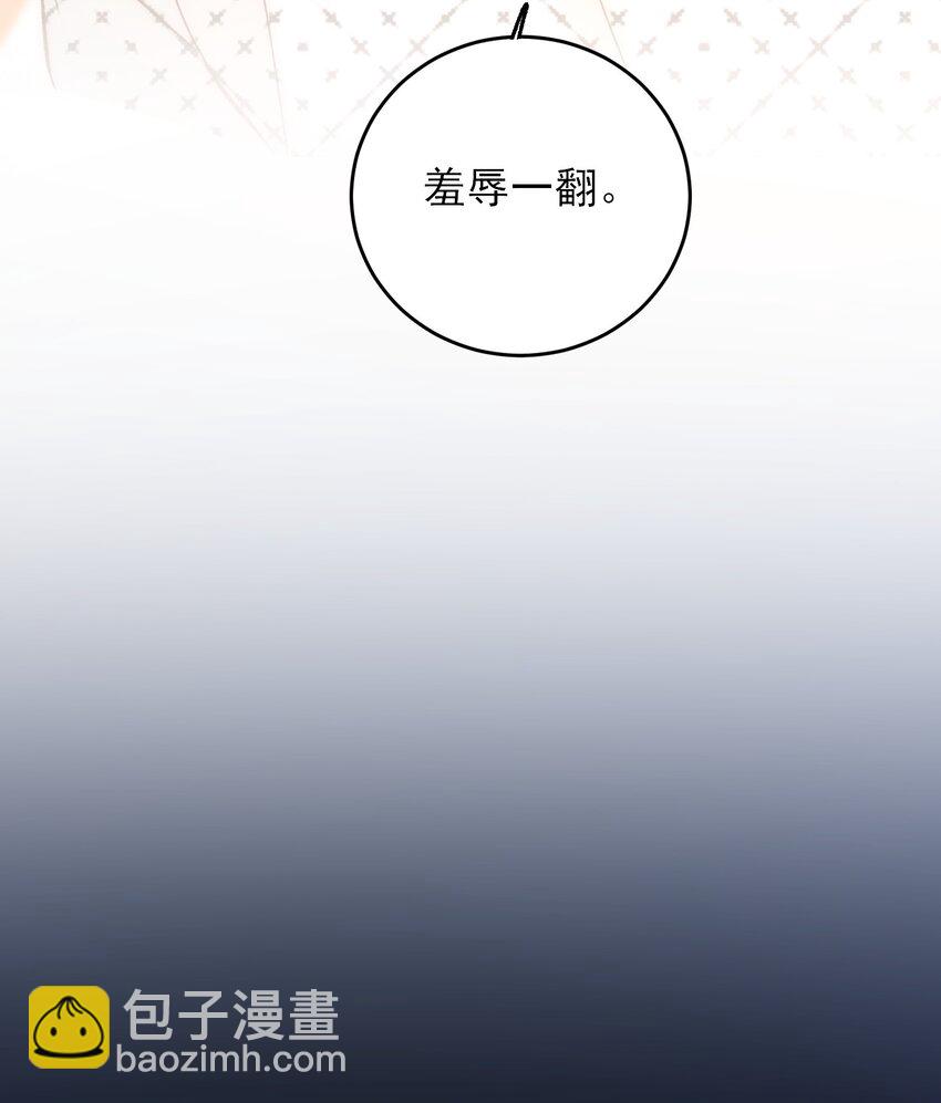 053 你为什么对我这么好？-第54话