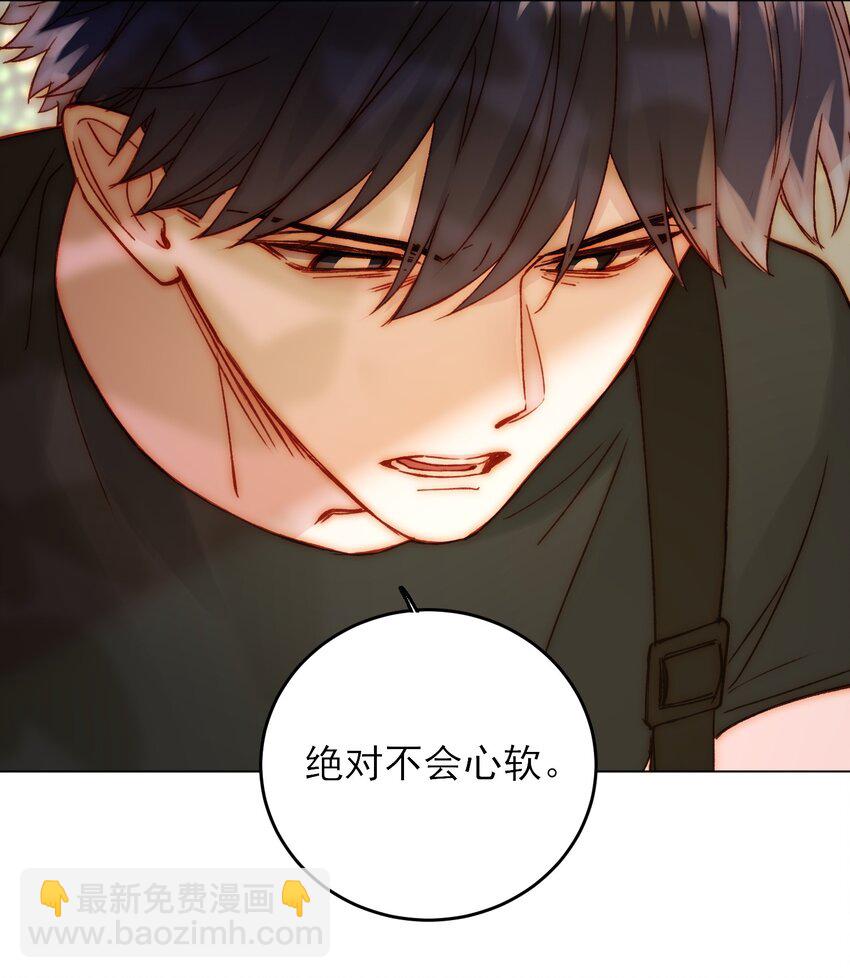053 你为什么对我这么好？-第54话