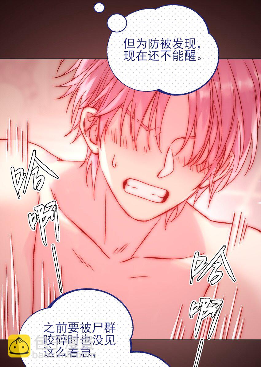 055 不会出事吧？！-第56话