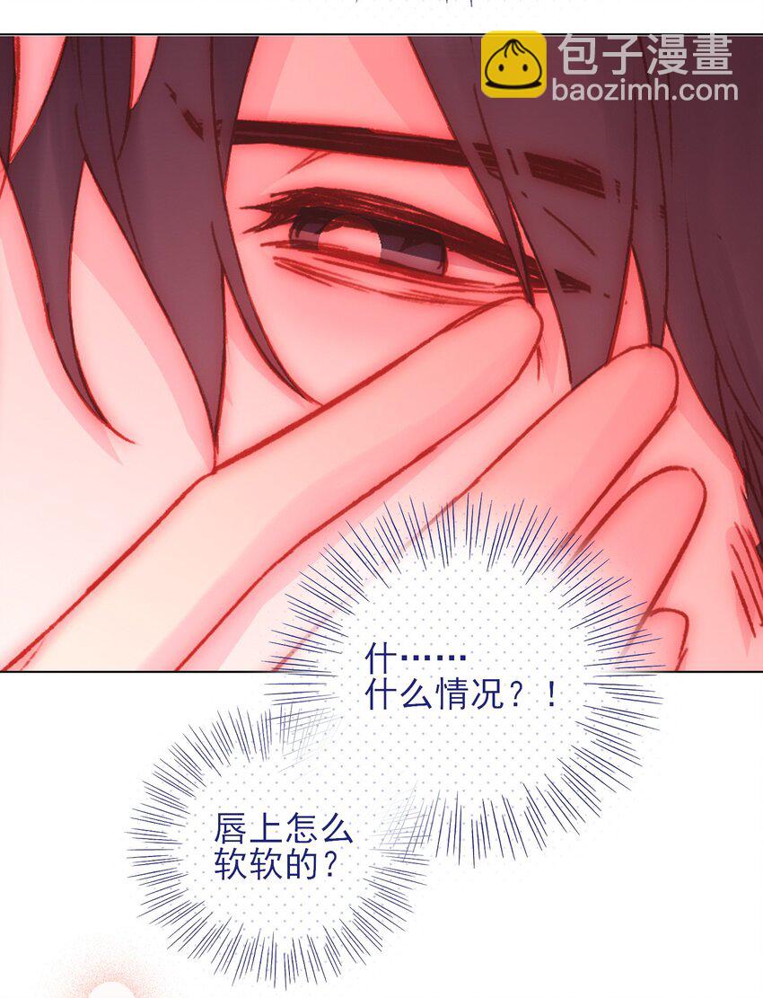 055 不会出事吧？！-第56话