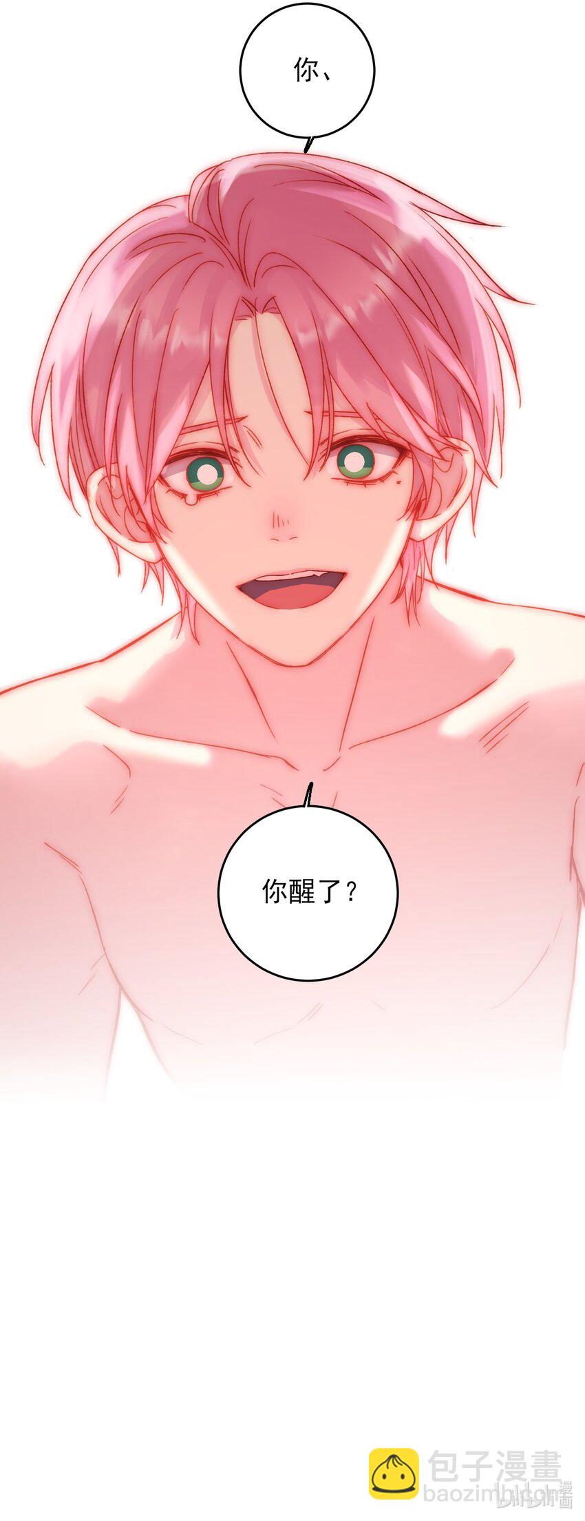 055 不会出事吧？！-第56话