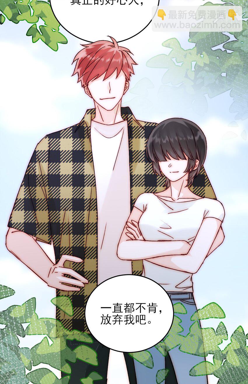 057 我可是个&hellip;&hellip;-第58话