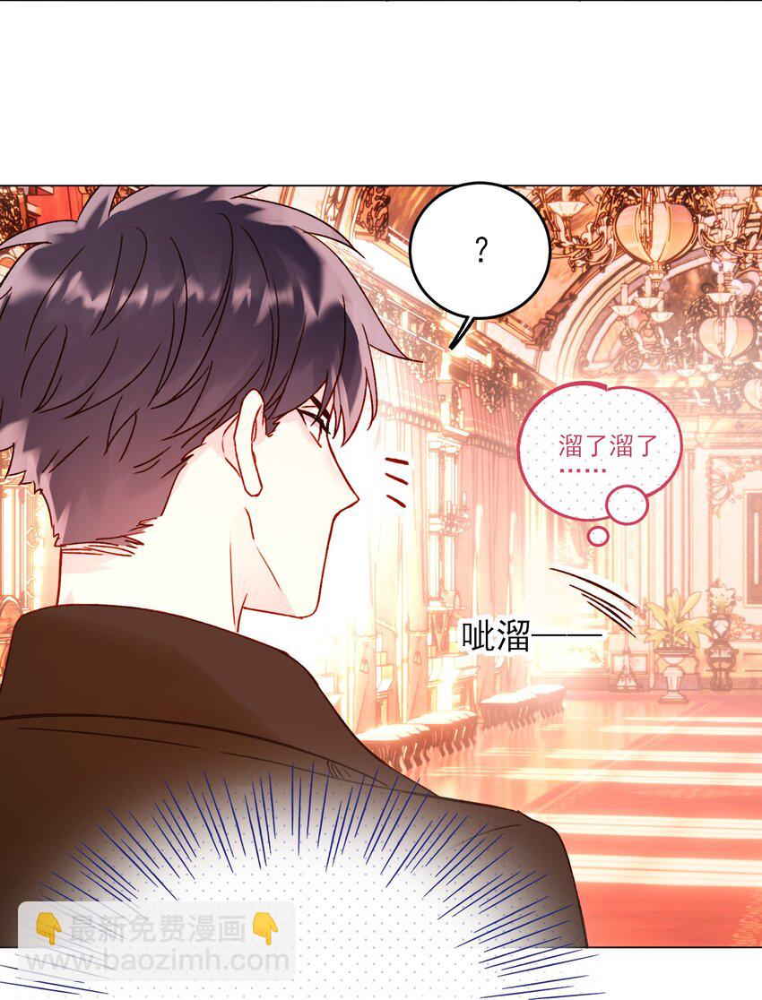 057 我可是个&hellip;&hellip;-第58话