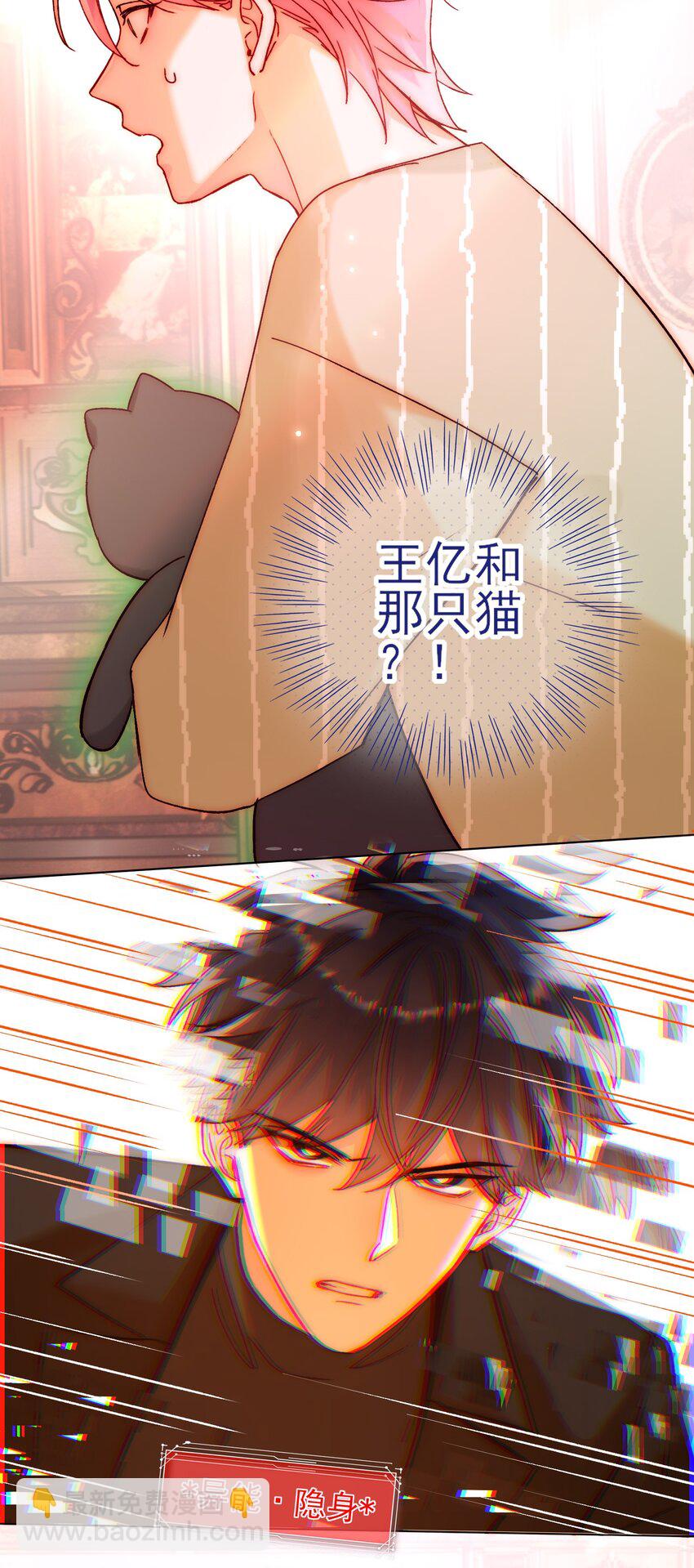 057 我可是个&hellip;&hellip;-第58话