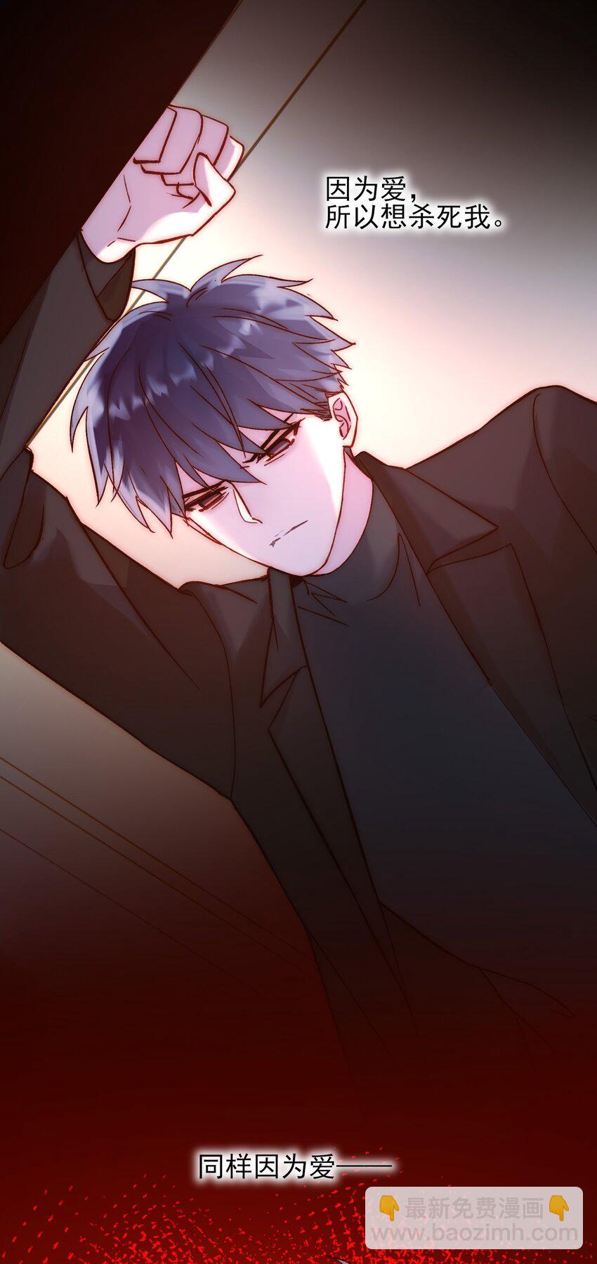 057 我可是个&hellip;&hellip;-第58话