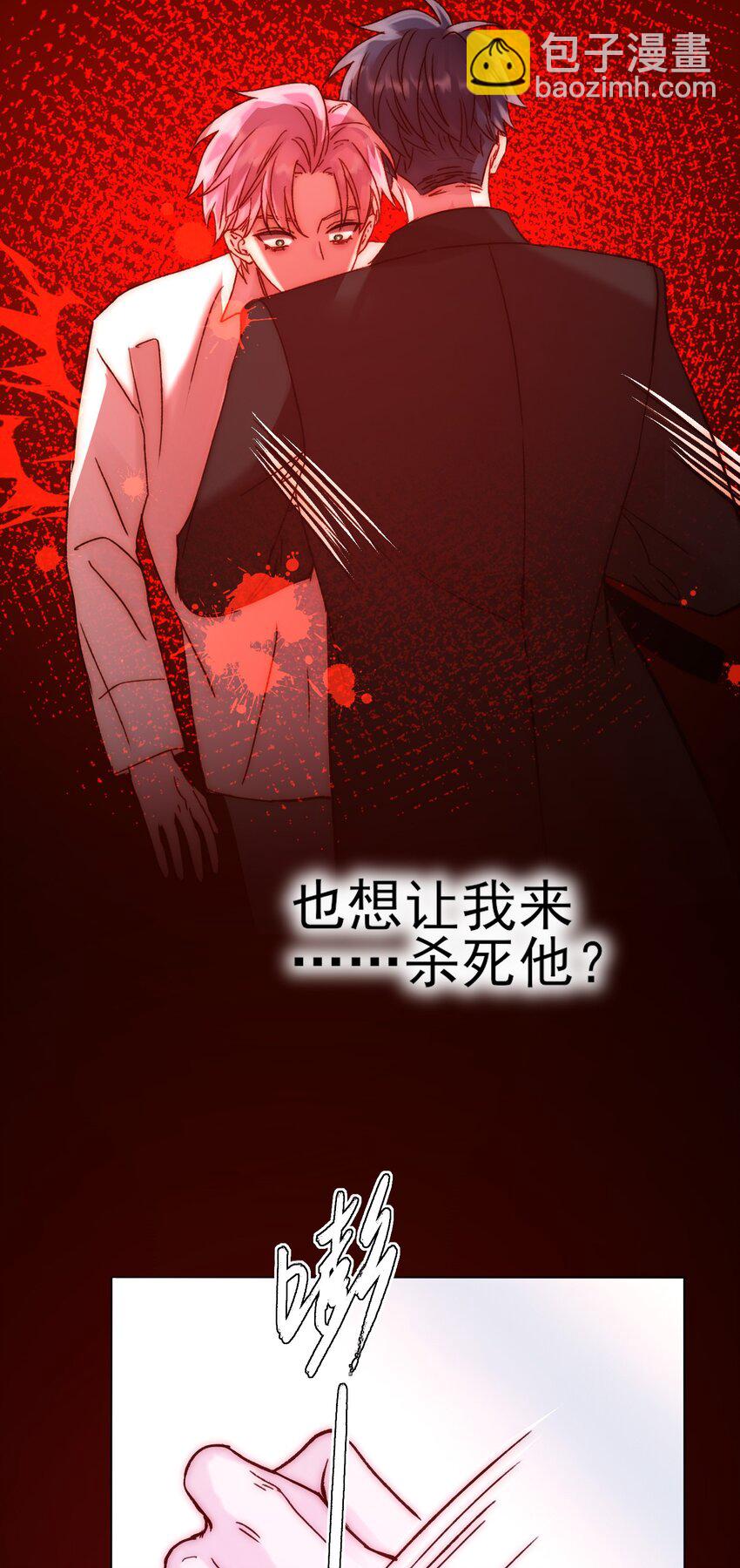 057 我可是个&hellip;&hellip;-第58话