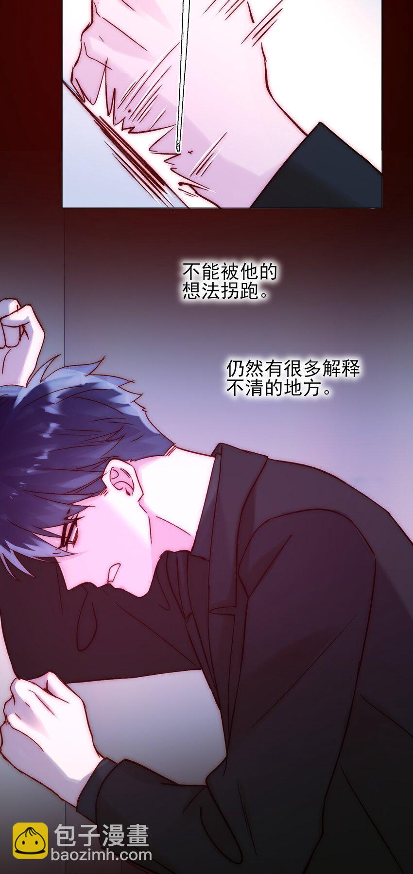 057 我可是个&hellip;&hellip;-第58话