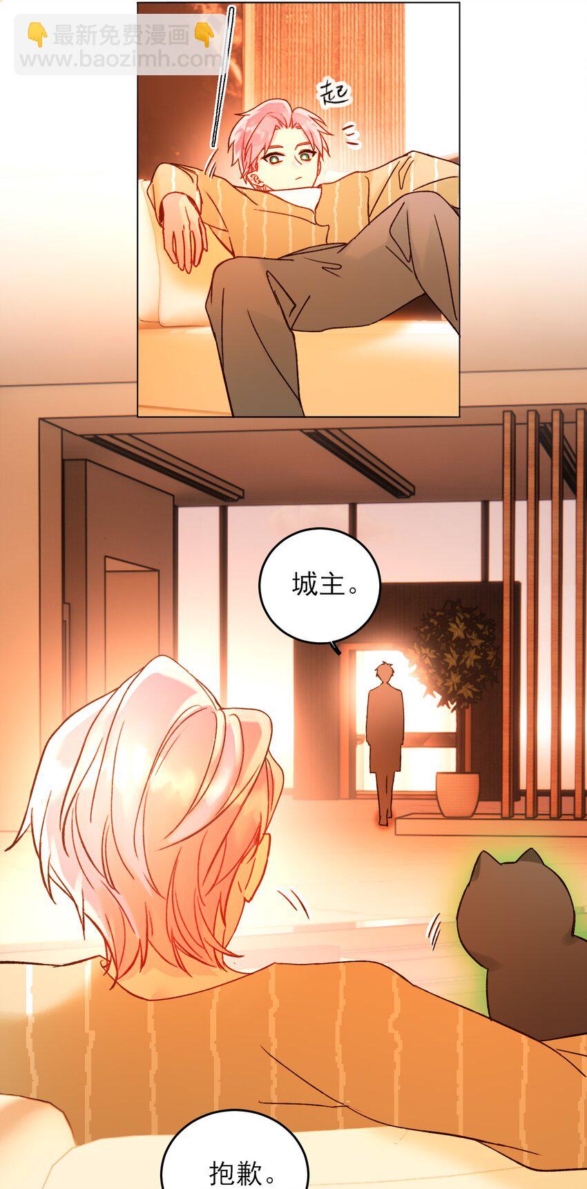 057 我可是个&hellip;&hellip;-第58话