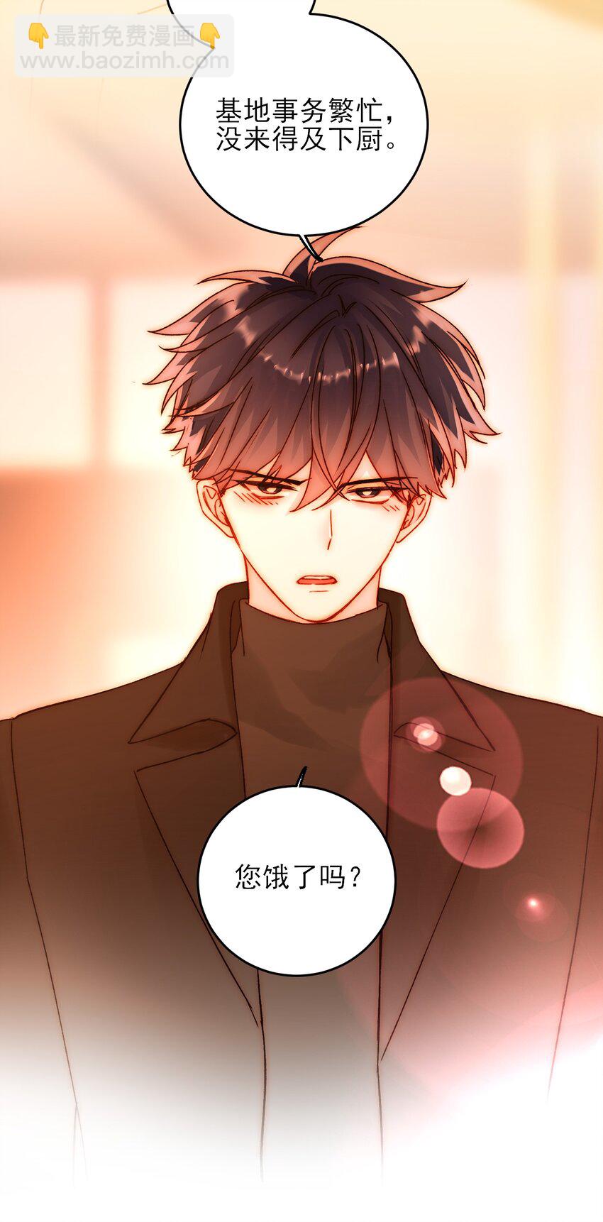057 我可是个&hellip;&hellip;-第58话