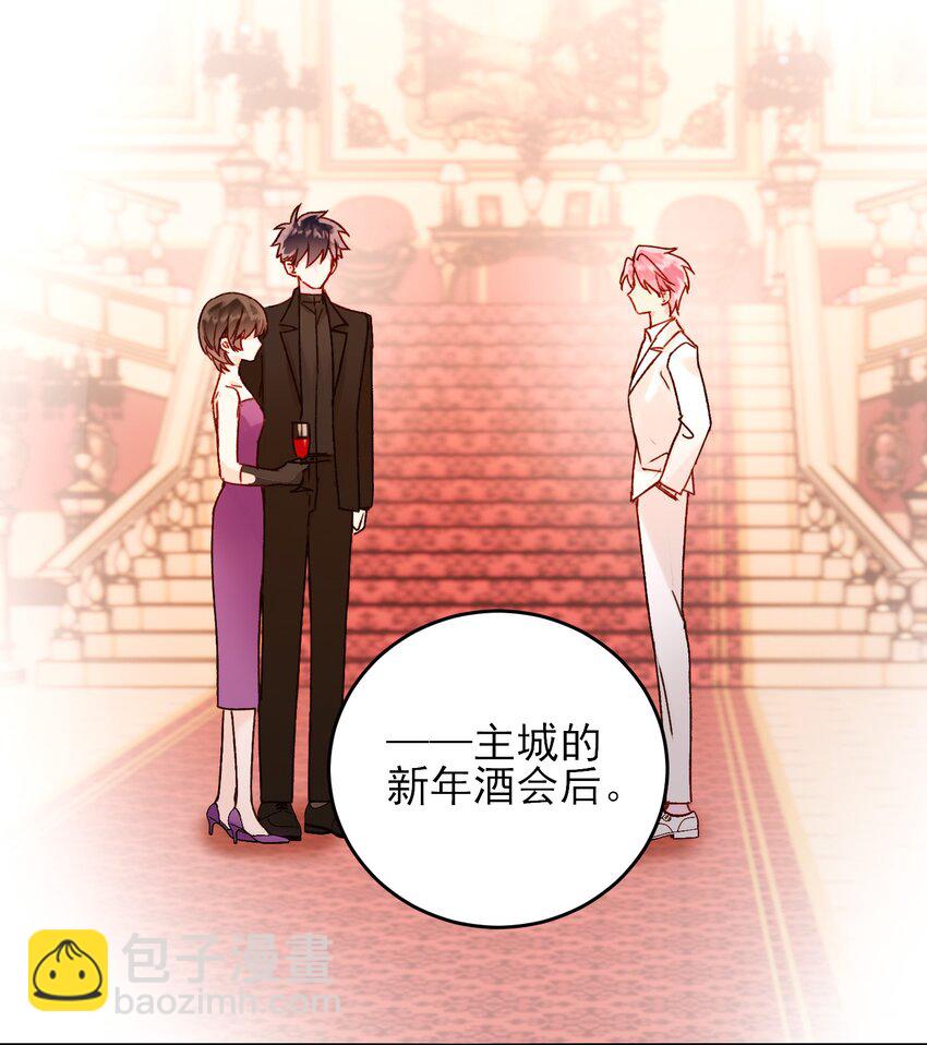057 我可是个&hellip;&hellip;-第58话