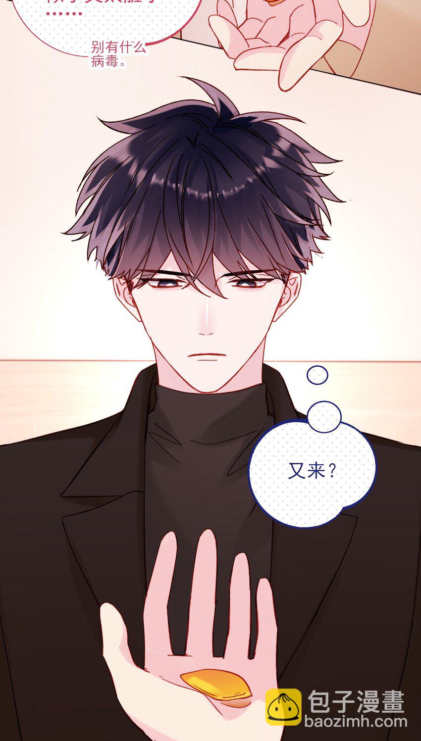 059 企业级理解(1/2)-第60话