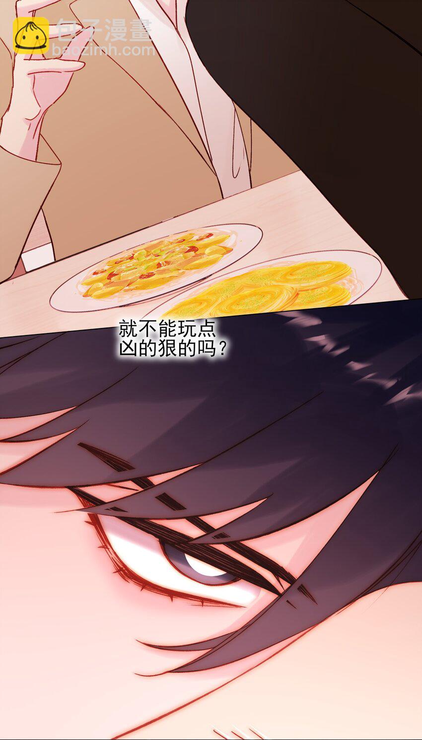 059 企业级理解(1/2)-第60话
