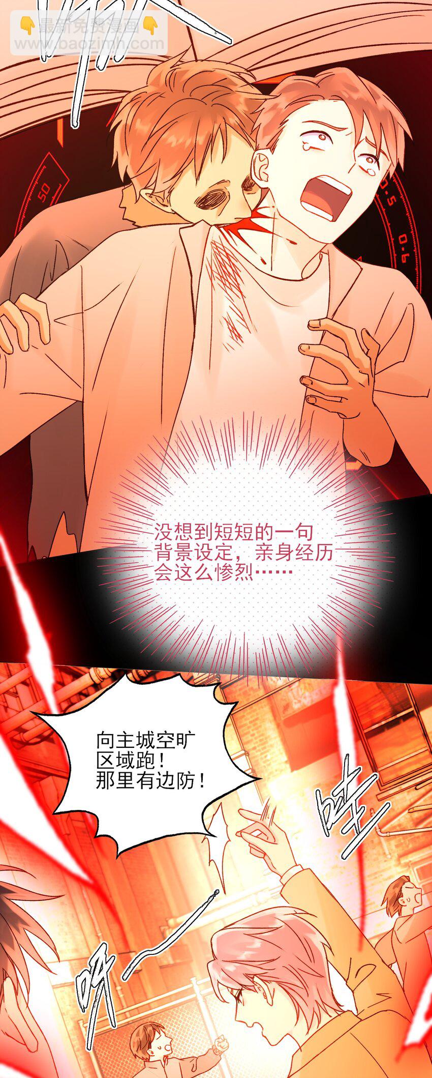 059 企业级理解(1/2)-第60话