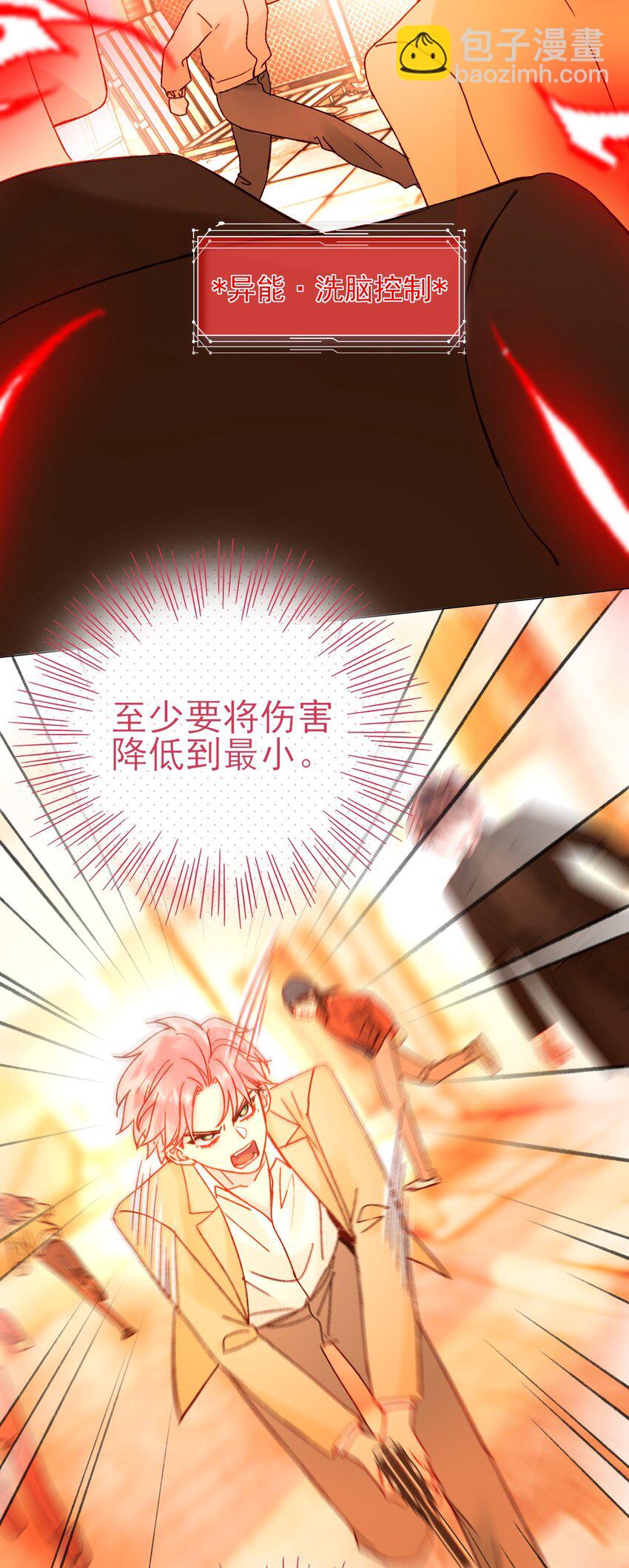 059 企业级理解(1/2)-第60话