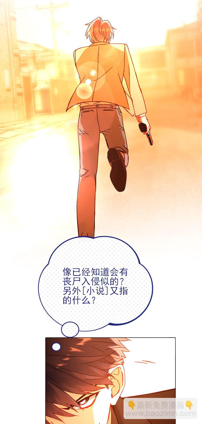 059 企业级理解(1/2)-第60话