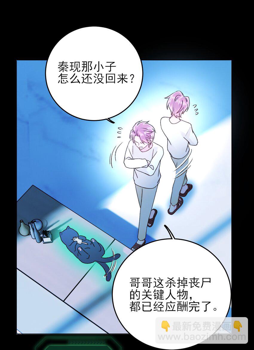 059 企业级理解(1/2)-第60话