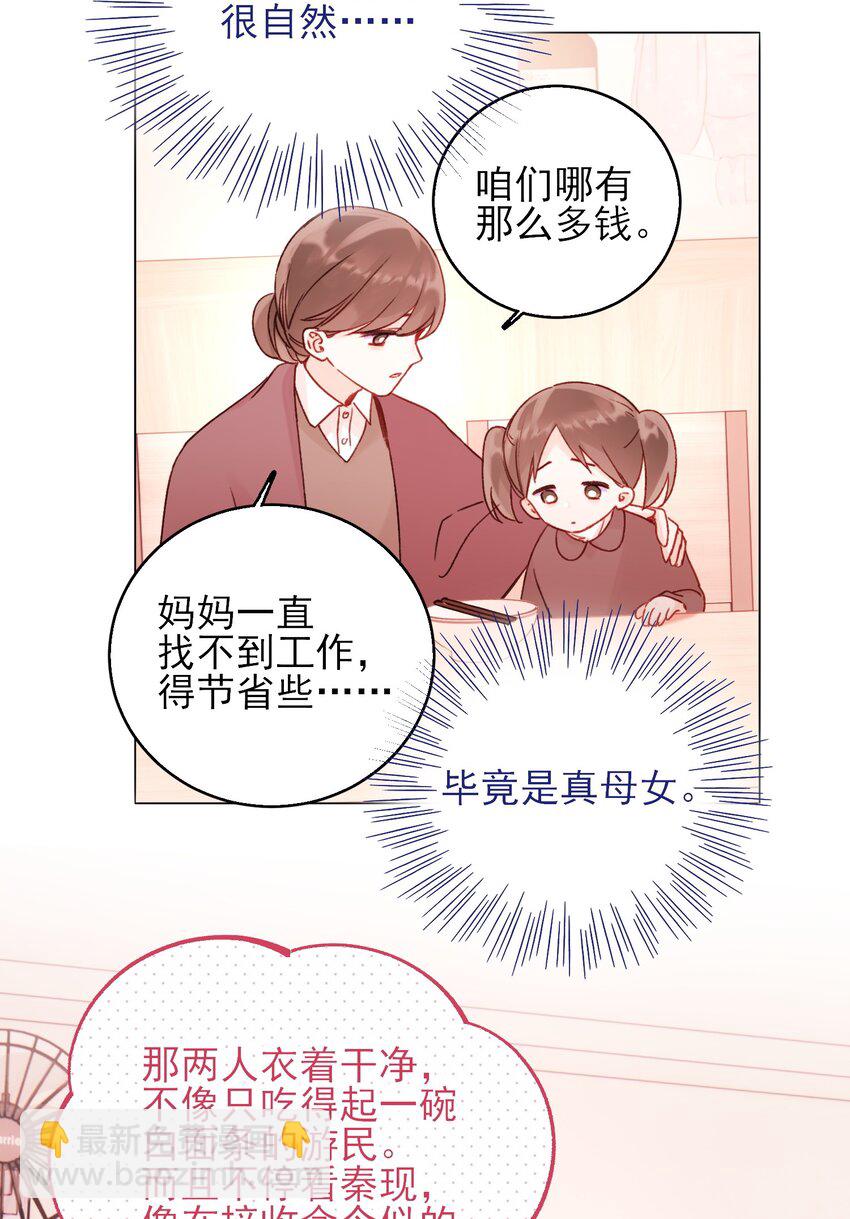 059 企业级理解(1/2)-第60话