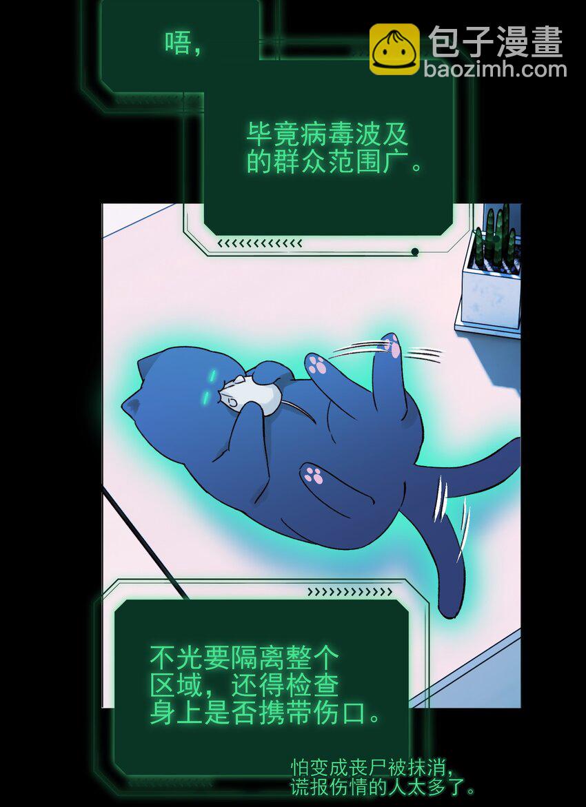 059 企业级理解(1/2)-第60话