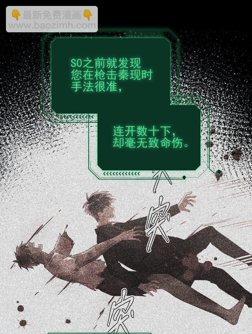 059 企业级理解(1/2)-第60话