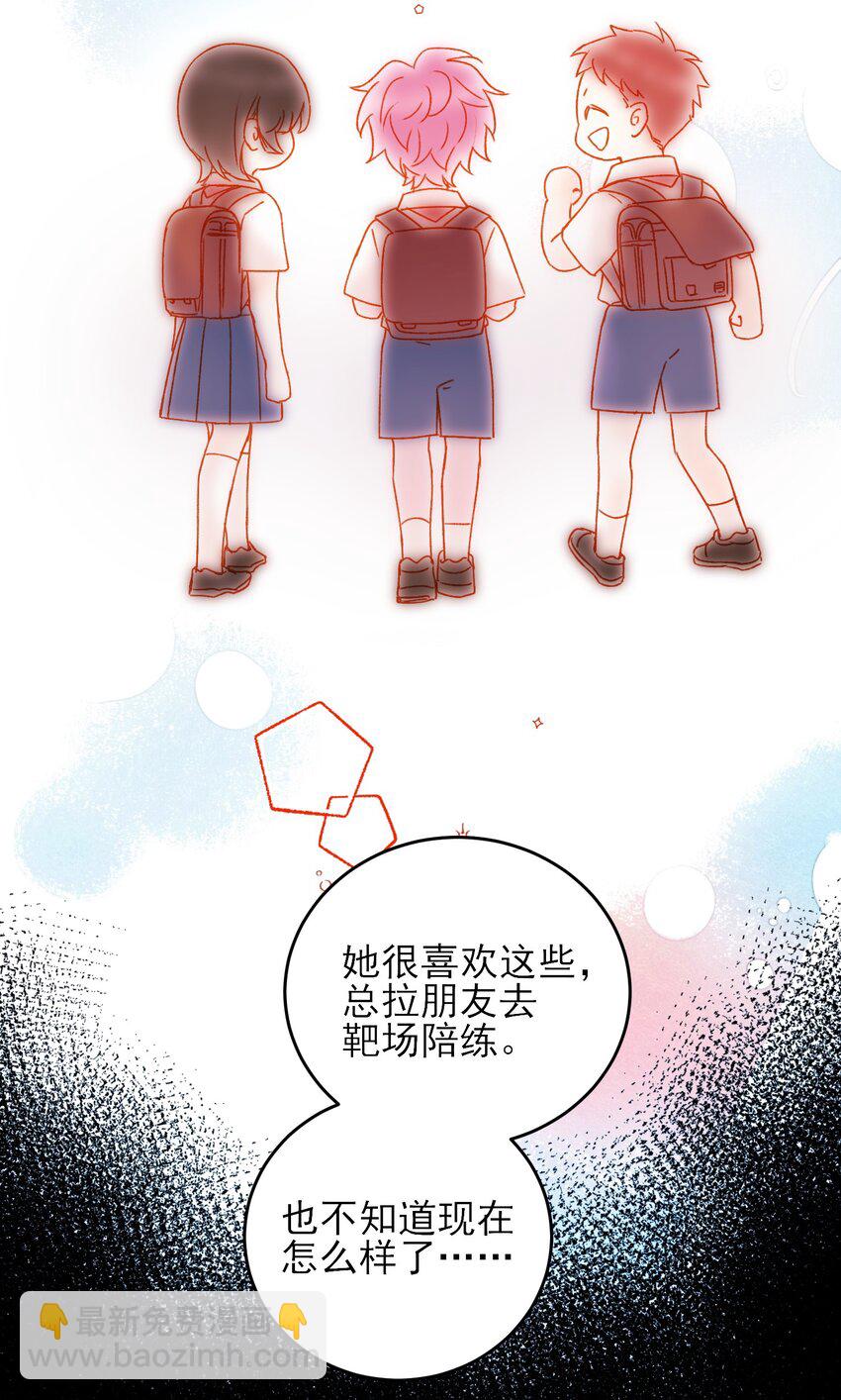 059 企业级理解(1/2)-第60话