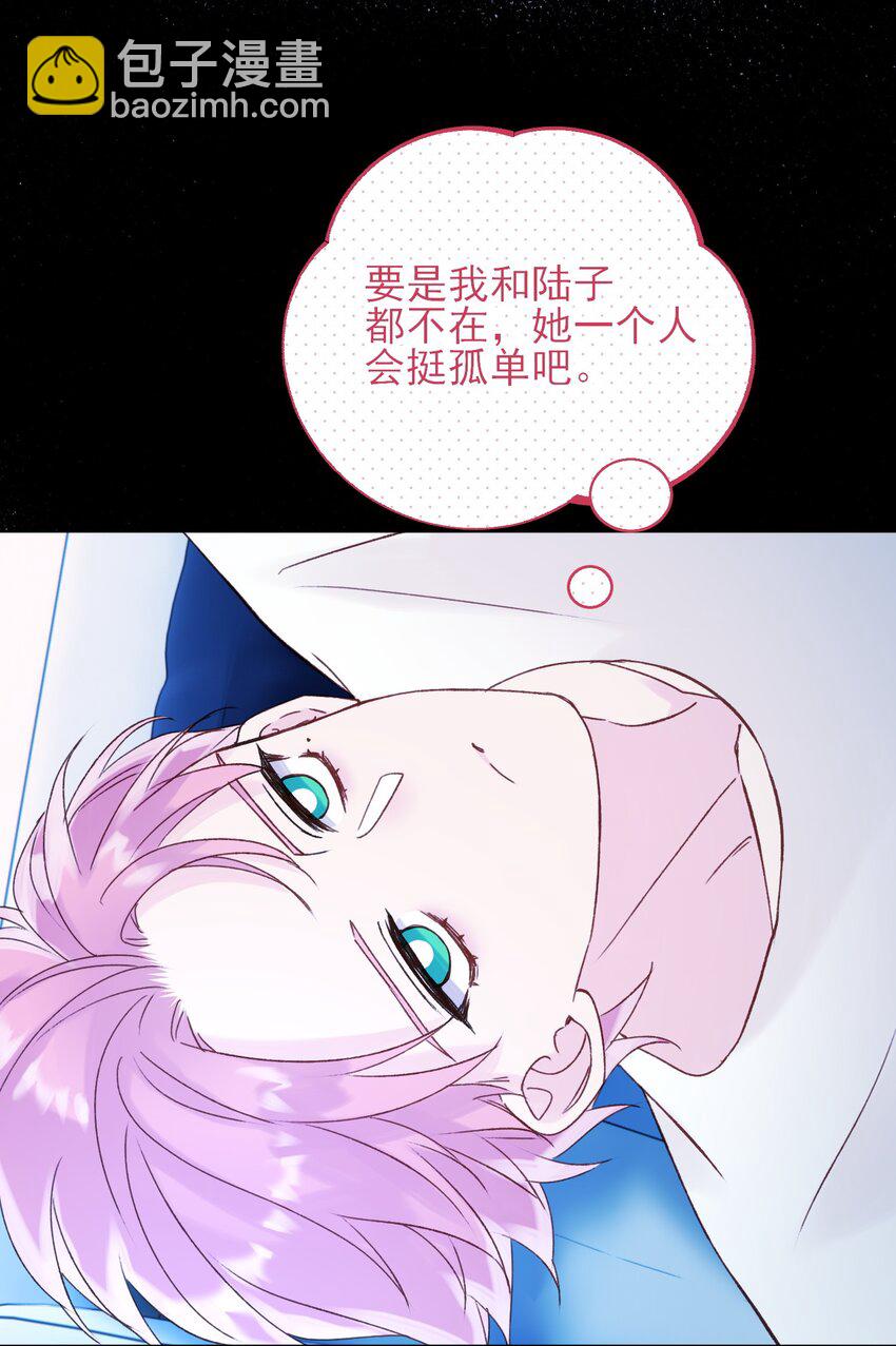 059 企业级理解(1/2)-第60话