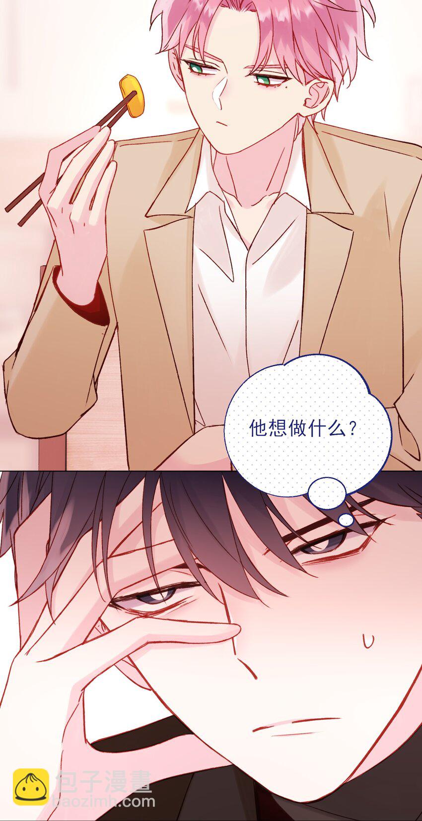 059 企业级理解(1/2)-第60话