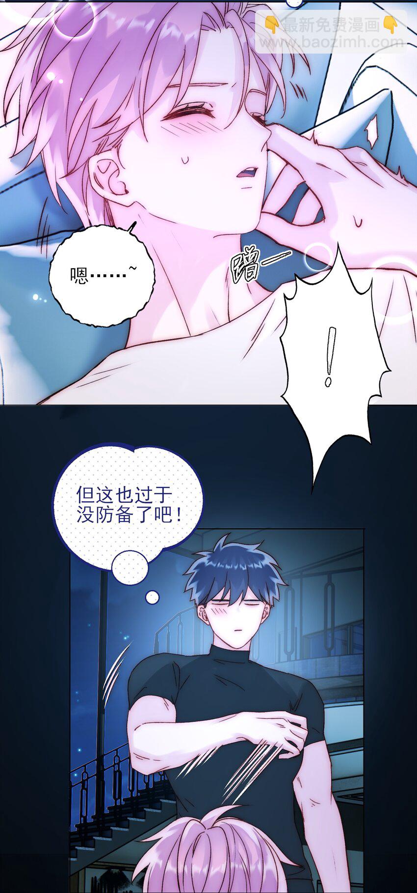 061 噩梦-第62话