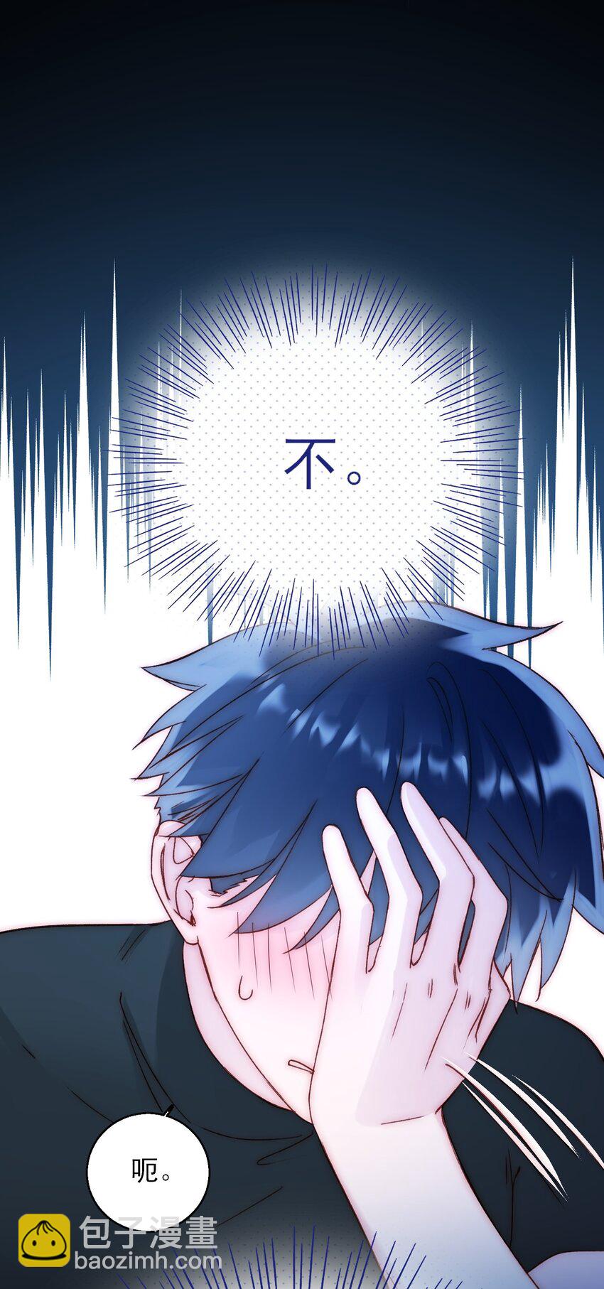 061 噩梦-第62话
