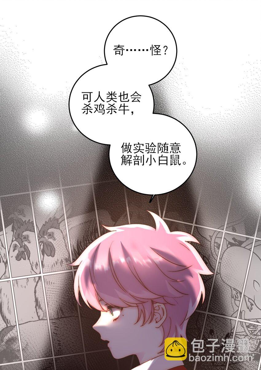 061 噩梦-第62话