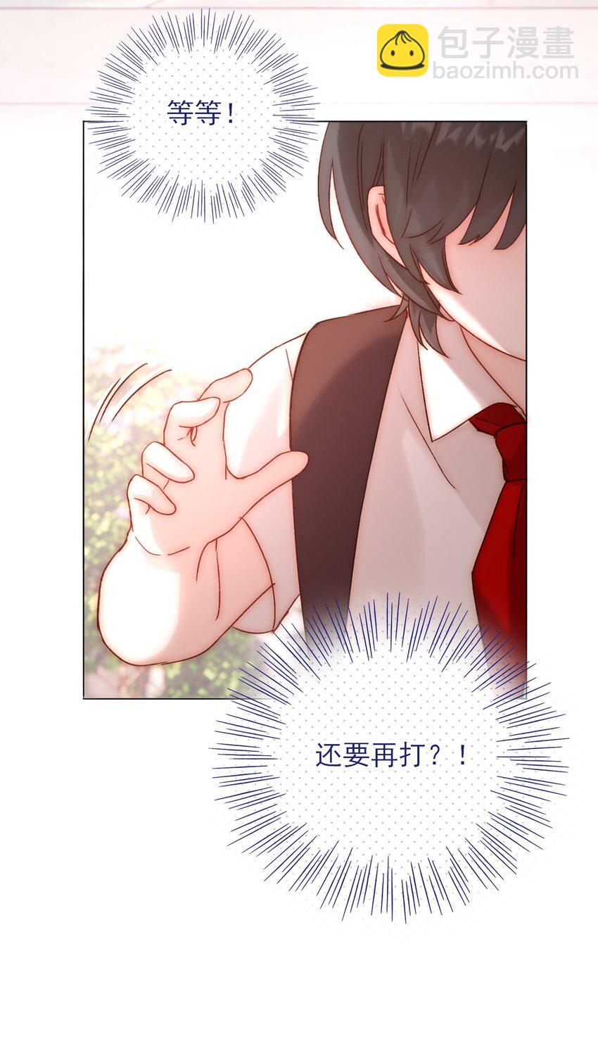 061 噩梦-第62话