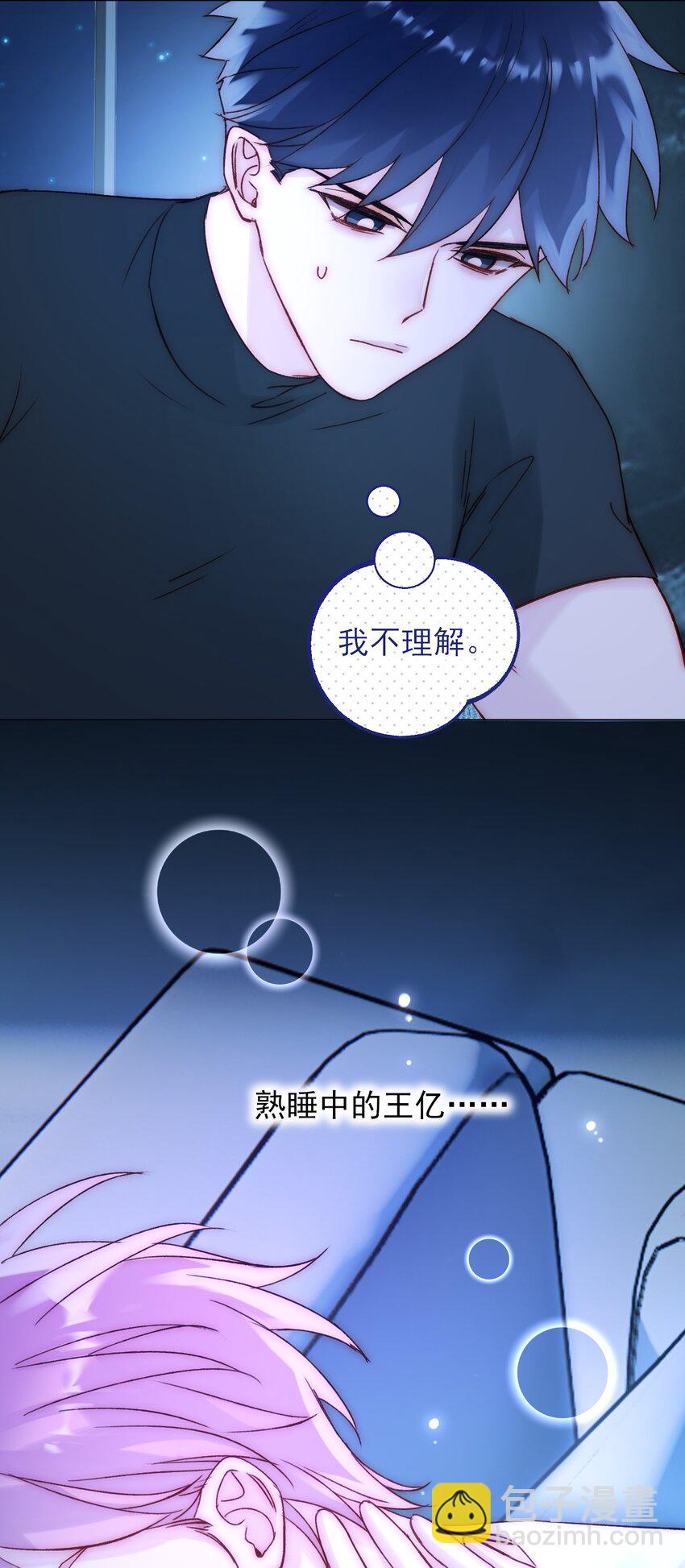 061 噩梦-第62话