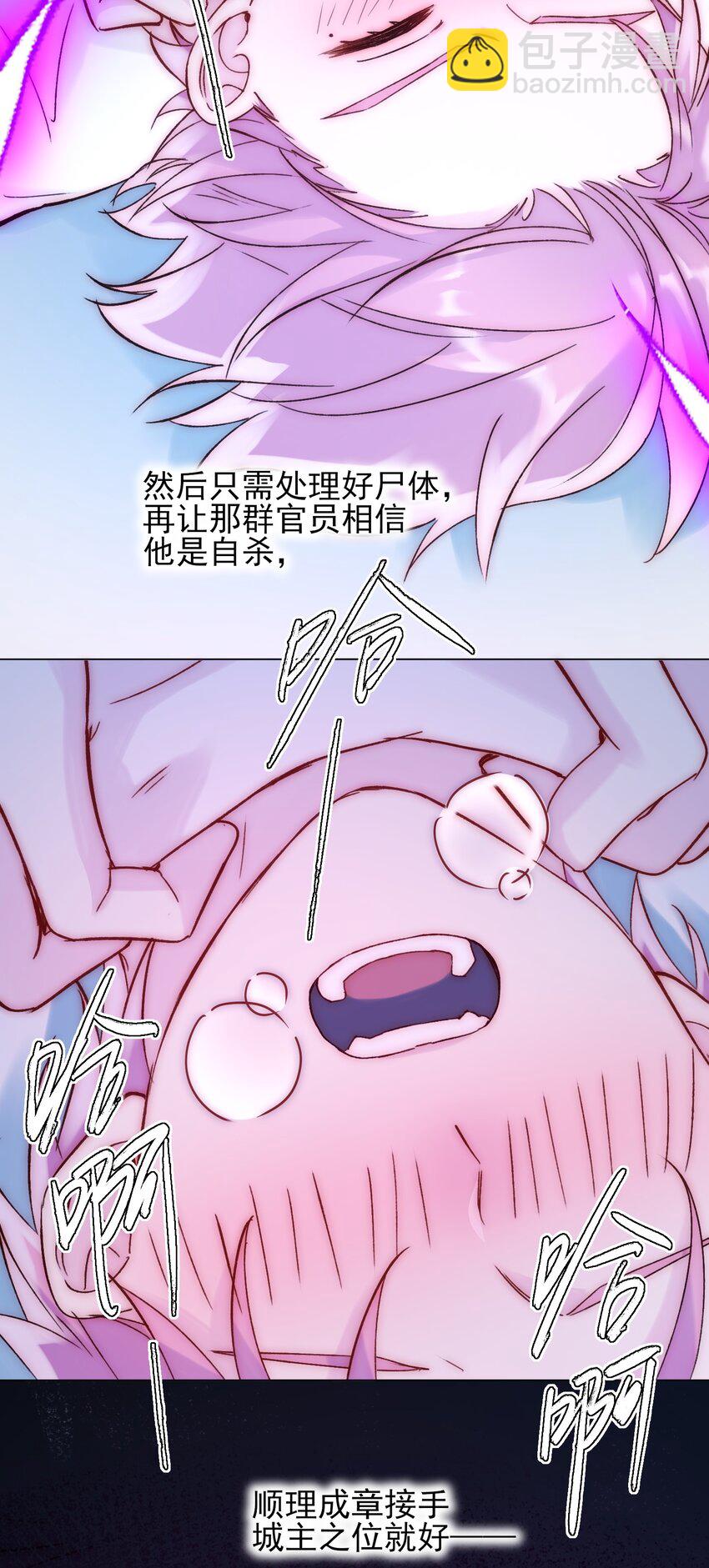 061 噩梦-第62话