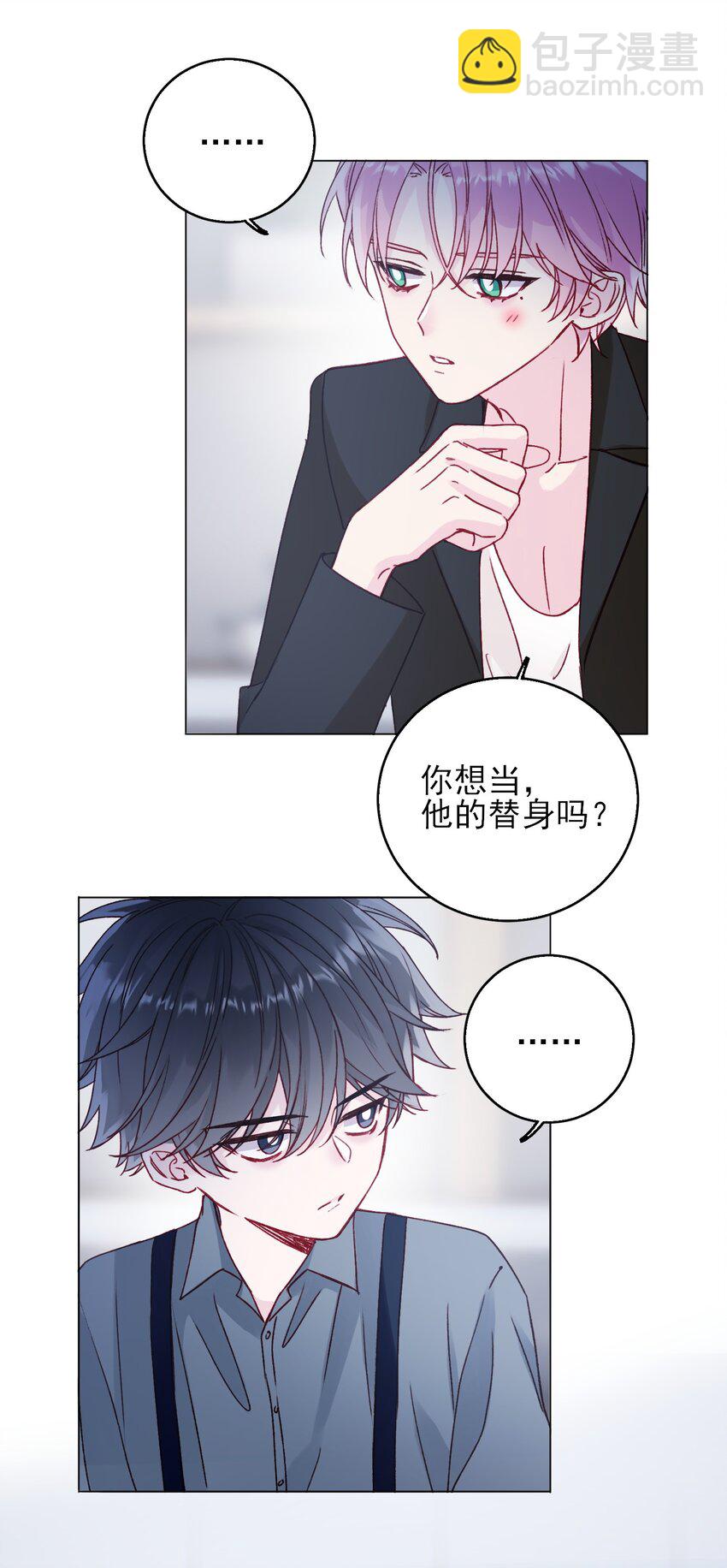 065 我是替身吗？-第66话