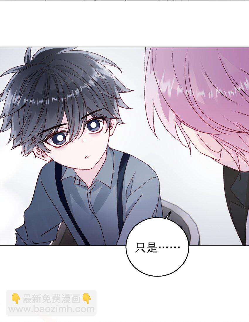065 我是替身吗？-第66话