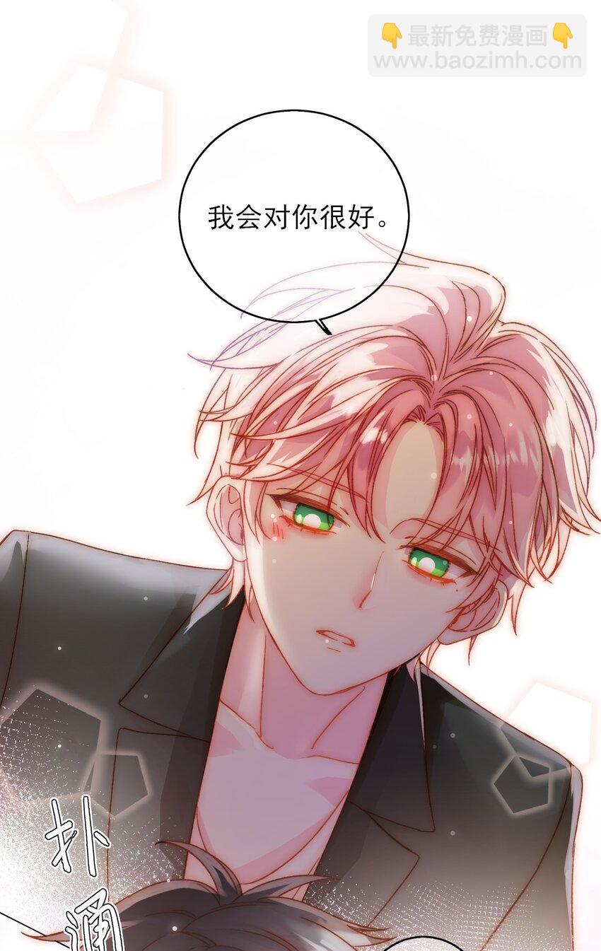 065 我是替身吗？-第66话