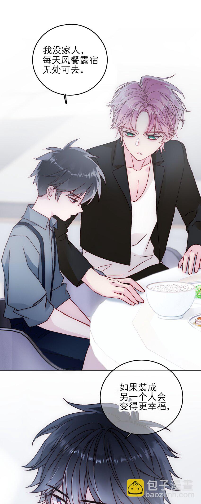 065 我是替身吗？-第66话