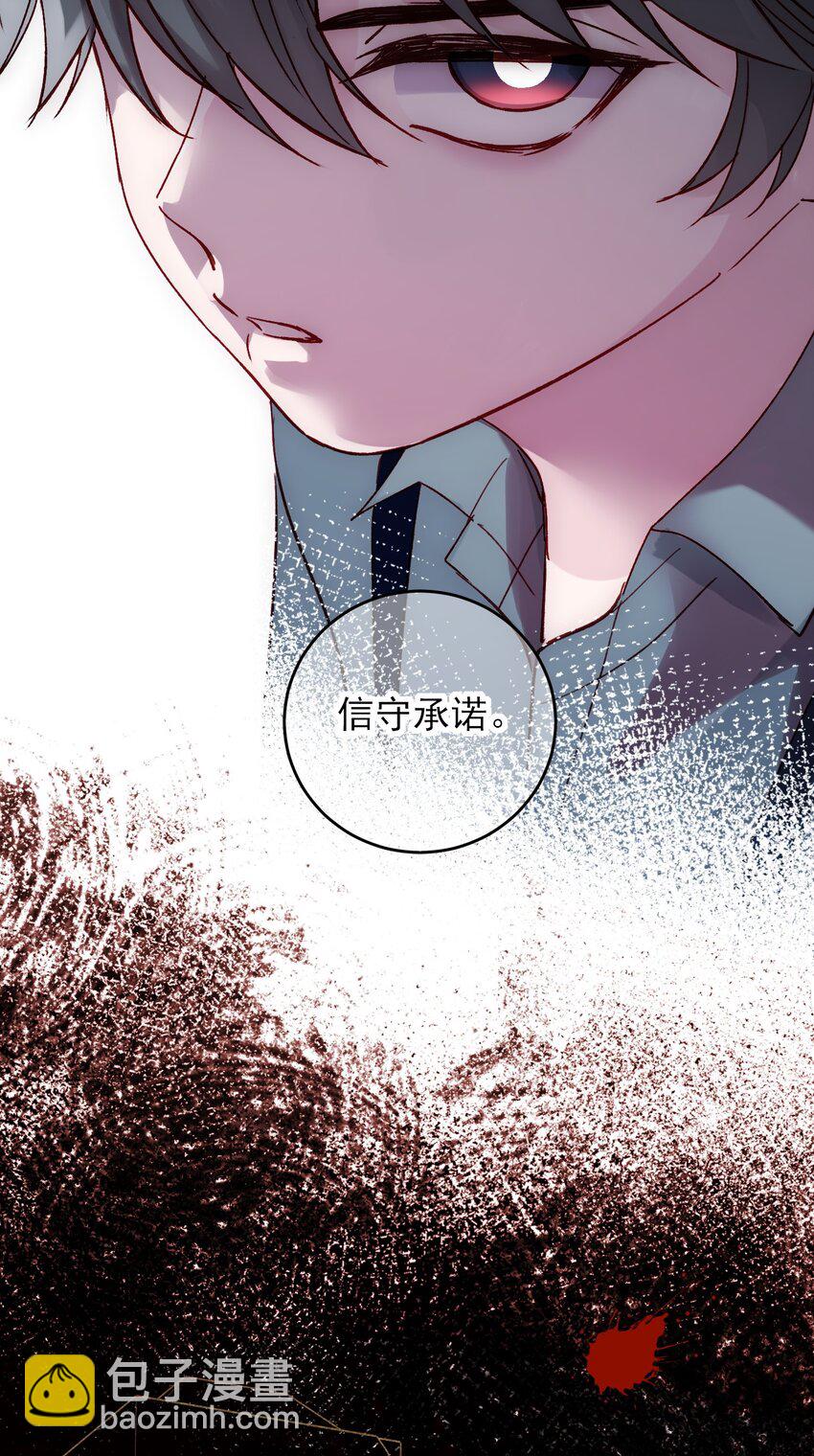 065 我是替身吗？-第66话
