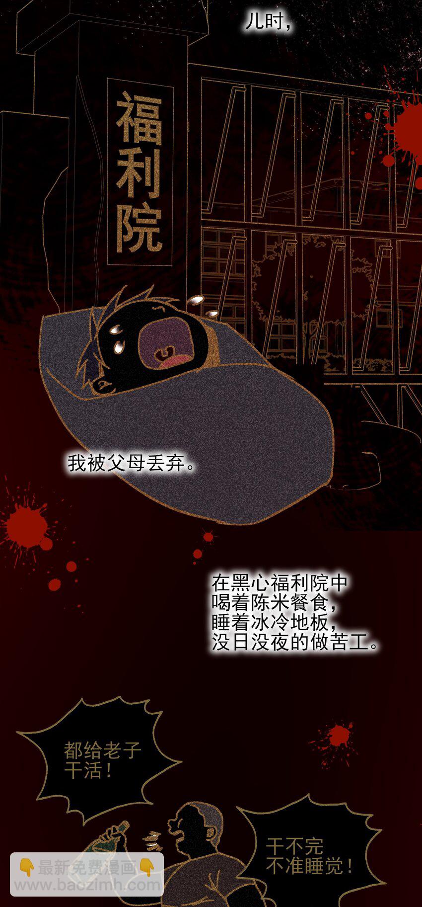 065 我是替身吗？-第66话