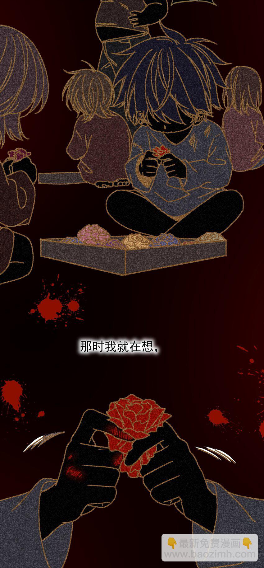 065 我是替身吗？-第66话