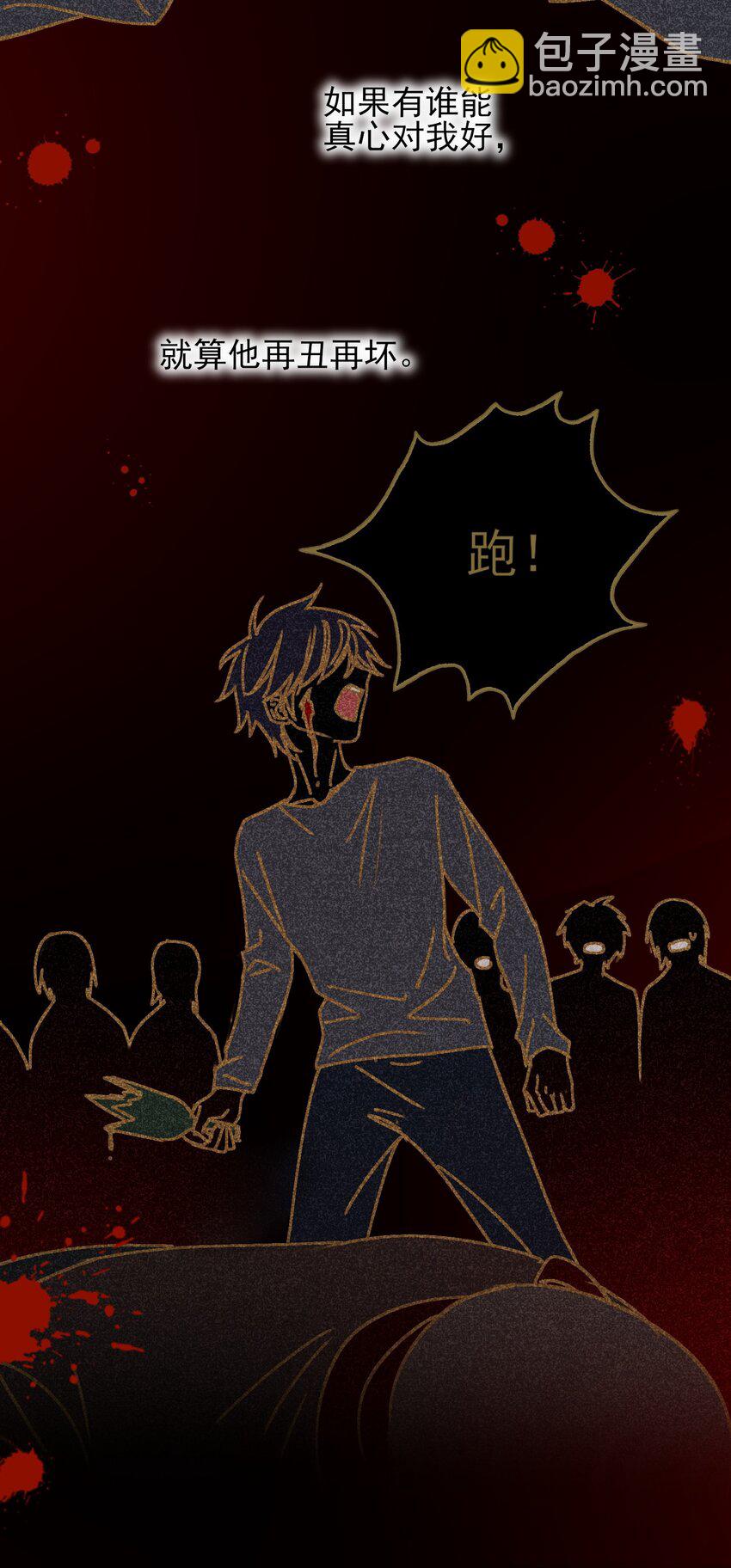 065 我是替身吗？-第66话