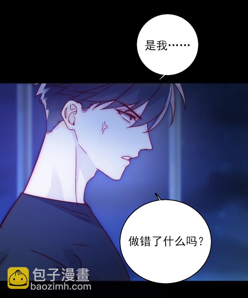 065 我是替身吗？-第66话