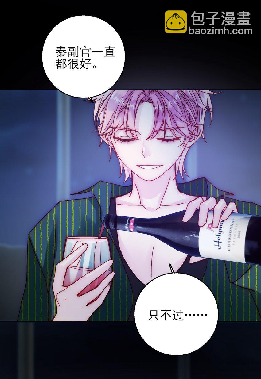 065 我是替身吗？-第66话