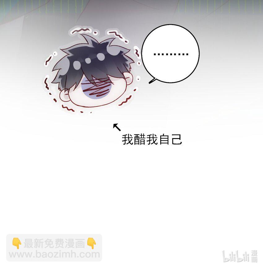 065 我是替身吗？-第66话