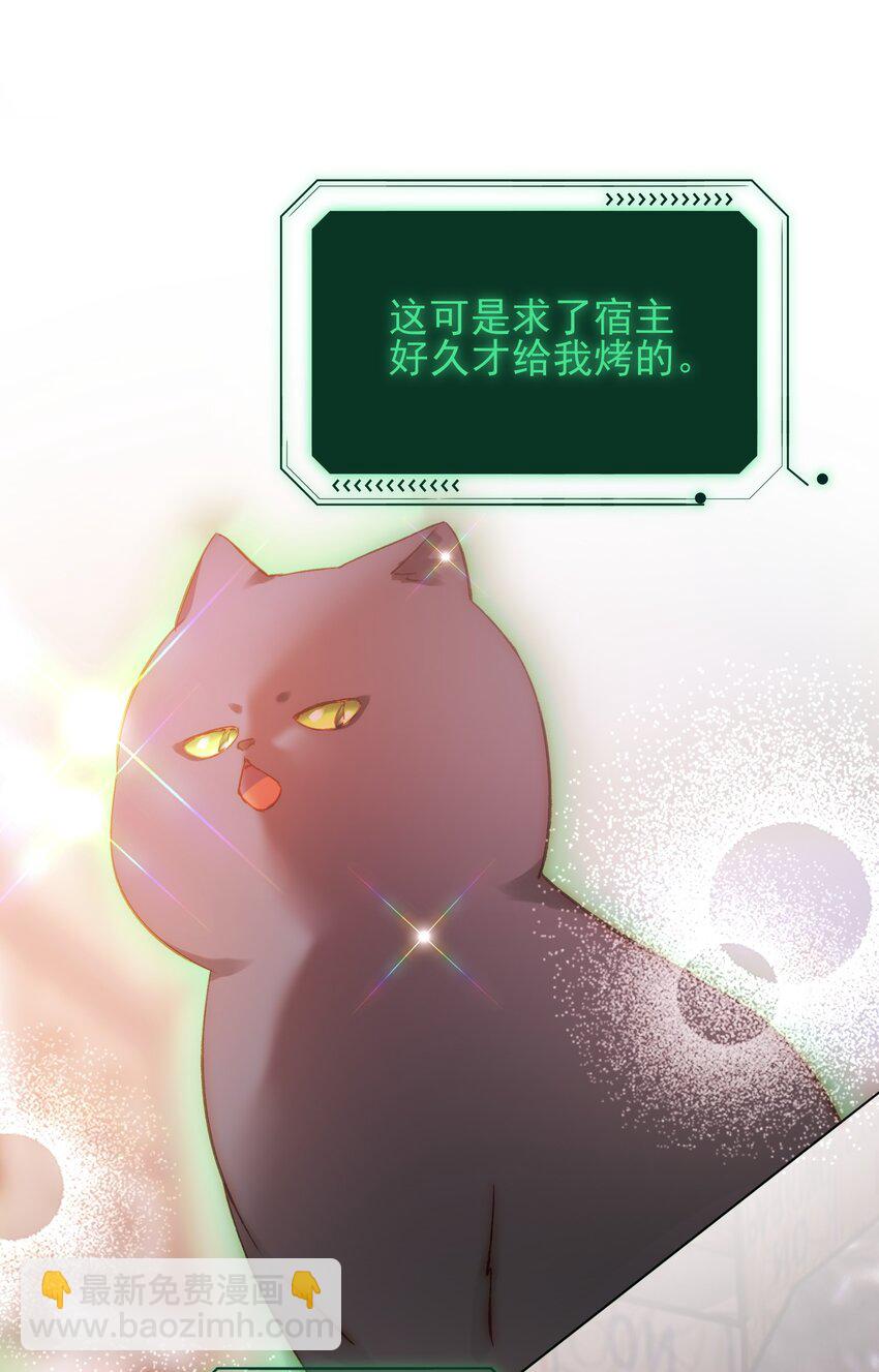 065 我是替身吗？-第66话